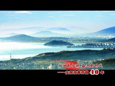青山商贸 钢城记忆外的绿水青山新篇章